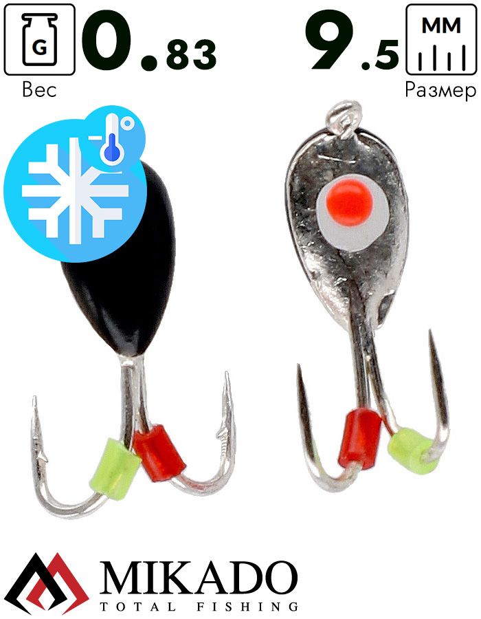 Мормышка Mikado Ice Bug вес 0,83 г., длина 9,5 мм. цвет черный/серебристый