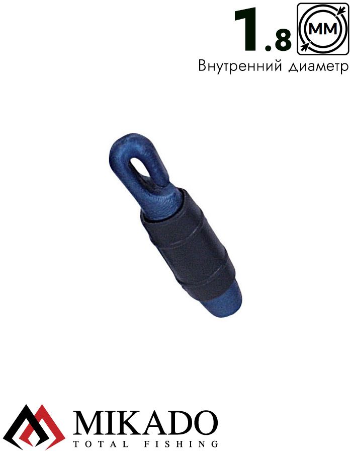 Коннектор STONFO на хлыст махового удилища D= 1.80 шт.