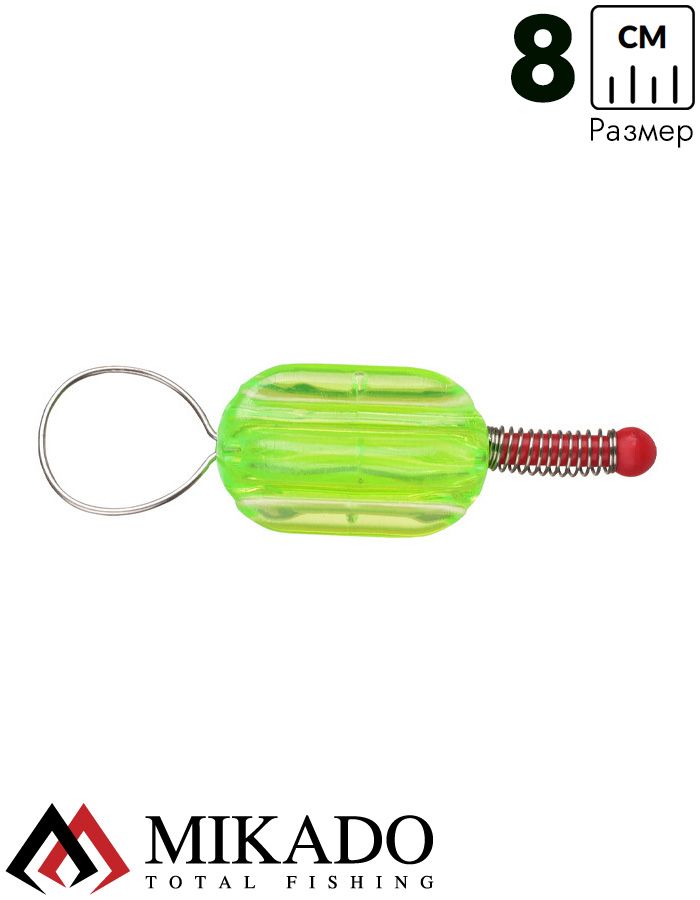 Сигнализатор поклёвки механический Mikado light stick AMS02-1016-L