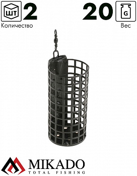 Кормушка Mikado круглая с дном 20 г.  ( 2 шт.)