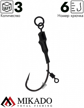 Крючок карп-лидера Mikado ZESTAW RONNIE RIG №6 (3шт.)