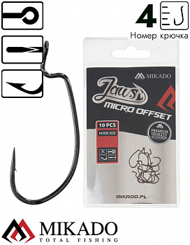 Офсетный крючок Mikado JAWS MICRO №4 (10шт.)