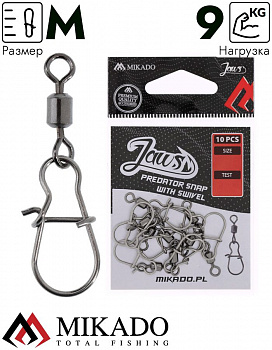 Вертлюг роликовый Mikado JAWS с застежкой, №M, 9кг., никель (10шт.)