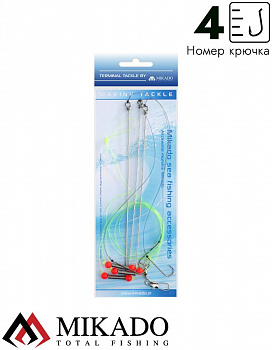 Морская оснастка Mikado STEEL BOOM RIG, крючок № 4