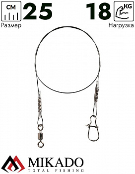 Поводок титановый Mikado JAWS STRONG 25см./18кг.( 2 шт.)