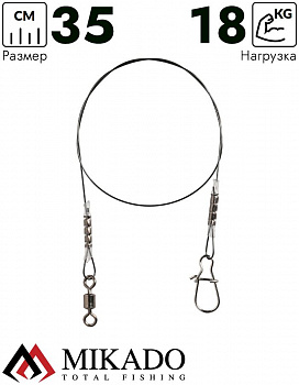 Поводок титановый Mikado JAWS STRONG 35см./18кг.( 2 шт.)