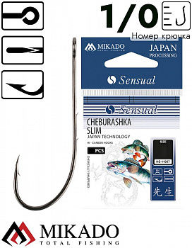 Крючки Mikado SENSUAL - CHEBURASHKA SLIM № 1/0 (с ушком)  ( 10 шт.)