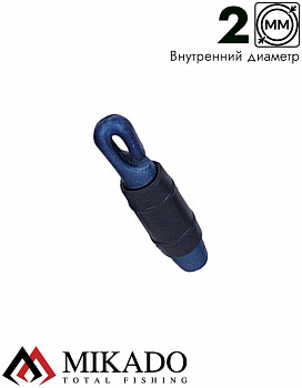 Коннектор STONFO на хлыст махового удилища D= 2.00 шт.