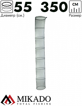 Спортивный садок с винтовым креплением, размер 55/50 см x 350 см