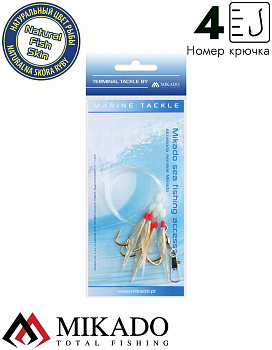 Морская оснастка Mikado FISH SKIN RIG/HOLO #04, LS-A700-04