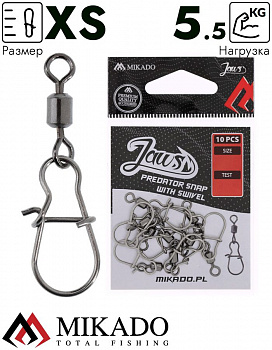 Вертлюг роликовый Mikado JAWS с застежкой, №XS, 5.5кг., никель (10шт.)
