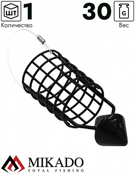 Кормушка Mikado круглая с вынесенным грузом 30гр., 25мм.х33мм.