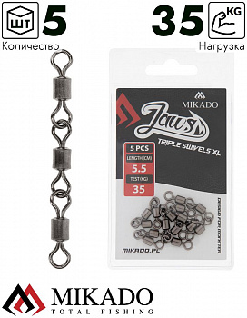 Вертлюг роликовый Mikado JAWS тройной, 5.5см., 35кг. (5шт.)