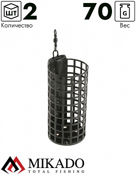 Кормушка Mikado круглая с дном 70 г. ( 2 шт.)